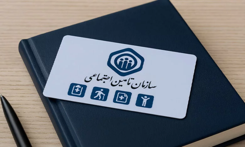 بیمه تأمین اجتماعی، ثبت سابقه کار شما