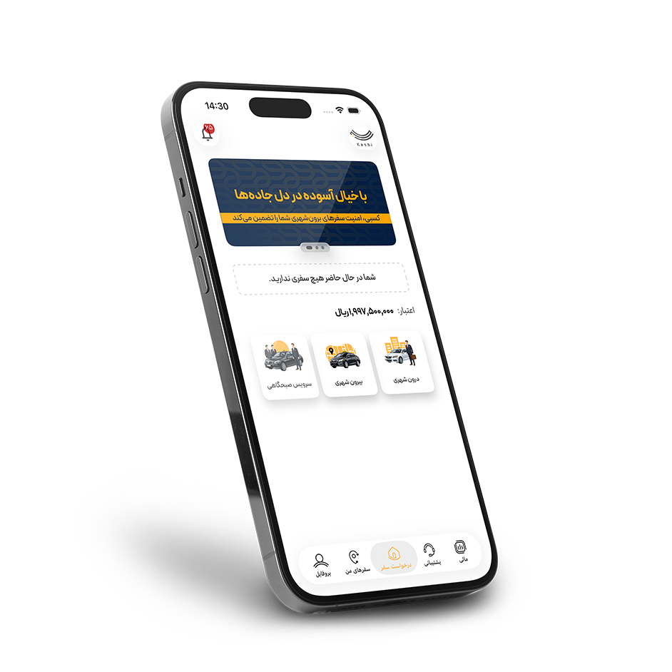 کسبی چیست؟