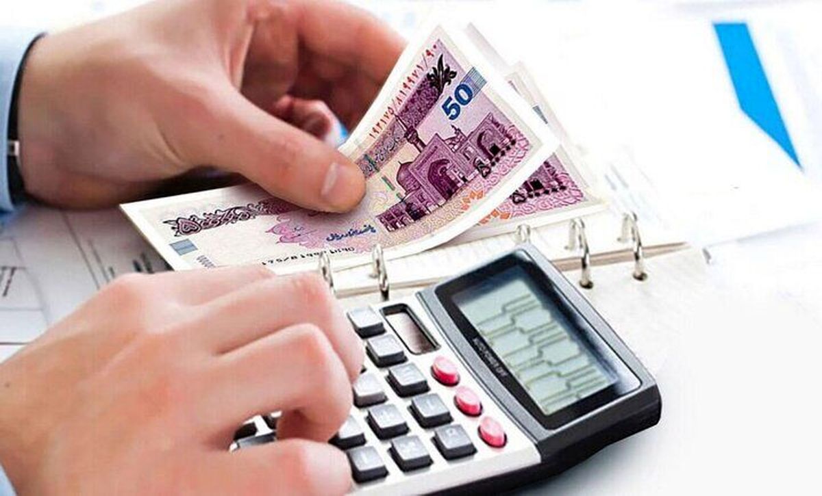 بدون کمیسیون و کارمزد